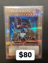 【日版 遊戲王】QCAC 金碎 銀碎 Qcser/SER 異畫 異圖