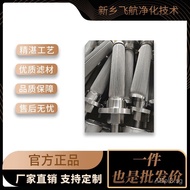 Water Treatment Metal Filter Cartridge DAIKIN704 D661-4580D Industrial Water Treatment Filter Cartri