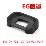 Canon EOS 1DX 5D3 5D4 5DSR 7D 7D2 SLR Camera Eye Mask Viewfinder Goggles Accessories
