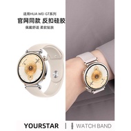 Suitable for Huawei gt6 Strap Watch gt5 Smart watchgt5 Watch Strap Premium watch5 Ladies gt4 New pro