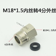 [Taiwan Shipment] Outer Thread Inner Thread to Inch 1/218mm to 20mmM18x1.5 Conversion Point Outer Th