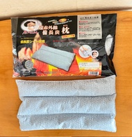 備長炭遠赤外線枕頭墊
