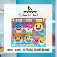 Baby Shark - 碰碰狐Baby Shark 幼兒感官觸感玩具公仔 (平行進口貨品)