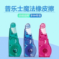 Japan Japan PLUS PLUS Correction Tape Replacement Core Correction WH-635R/625R/615R Correction Tape