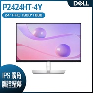 DELL 戴爾 P2424HT-4Y 觸控螢幕