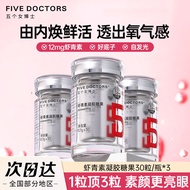 Genuine✨Five Straw doctors, 12mg left-handed natural shrimp20250519