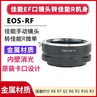 Suitable Adapter Ring For Canon EF Port To Canon RF Port Mirrorless For Canon EOS R10 R8 R7 R62 R6