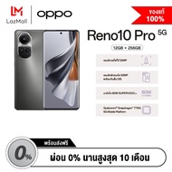 OPPO Reno 10 Pro 5G ( 12+256GB )