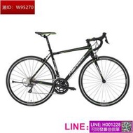 Merida 美利達 斯特拉 92-T 彎把公路車