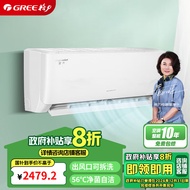 格力（GREE）1.5匹 京爽 新一级能效 变频冷暖 高温自清洁 壁挂式空调挂机KFR-35GW/(35587)FNhAd-B1