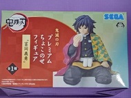 Sega 鬼滅之刃 食飯團景品 富岡義勇