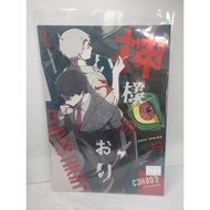 [yaoi Club Consignment] Second-Hand/Kitaro Is Born Mystery/Kitaro x Mizuki/C3H8O3 < Japanese-Gods のい