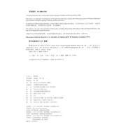 For Foreign Research Institute New Concept English Teenagers Edition 1B Students Book with CD Primar