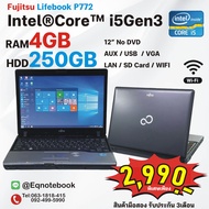 เครืองเล็ก พกพาง่าย Notebook Fujitsu Lifebook P772 Core i5Gen3 RAM4 GB HDD 250GB 12"สินค้ามือสองสภาดี