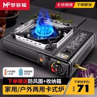 梦多福【德国品质】卡式炉 户外炉具便携式卡式炉烤盘卡磁炉瓦斯炉炉具 卡式炉+防风圈+手提箱（尊贵黑） 标准款