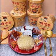Box of 6 boxes of Super Delicious Chongqing Spicy Vermicelli, Haidilao Vermicelli, 142gr/box, Snack