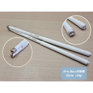 Sundia White Pro Max Stick (Fiberglass)