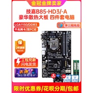 95 New Year WarrantyGigabyte B85-HD3 Z97 Large Board 1150 Pin ATX Motherboard I74790 Four-Piece Comp