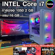 Complete Computer Set Work Play Games i7-4000 /GTX 1050 2GB /RX550 2GB /Ram 16gb /SSD 240Gb /PSU 650