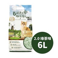 BELLA & MOLLY'S - 貝莉 2.0mm 豆腐貓砂 綠茶味 6L - 原裝行貨 | 貓砂 貓沙 猫沙 豆腐砂 Bella & Molly's
