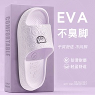 Stepping on Shit Feel Feel Feel Feel Feel Feel Feel Feel Feel Feel Feel Feel Feel Indoor Bathroom Ba