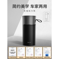 Benny Car Tissue Box Creative In-Car Tissue Holder High-End Cylinder Car Accessories Tissue Tube Tis