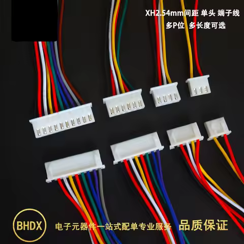 JST XH 2.54mm Wire Color Cable Connector 2/3/4/5/6/7/8/9/10/11/12/13/14/15/16/17/18/19/20 Pin XH2.54