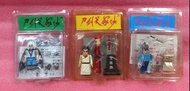 罕有/刀劍笑狂沙/橫刀x名劍x笑三少積木公仔套裝，全套3款，馮志明作品，JA出品