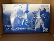 RG Tallgeese II