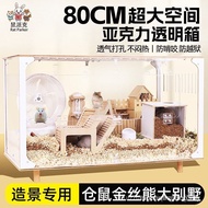 Hamster Cage Anti-Bite 80cm Golden Silk Bear Cage Deluxe Big Villa Dedicated Big House Acrylic Trans