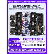 MSI Colorful Rainbow RTX2060Super 3060Ti 3070 3080 4060 Disassembly Second-Hand Graphics Card