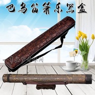 Strap Musical Instrument Box Bamboo Skin Box Bamboo Flute Bag Hole Flute Bag Cylinder Universal Flut
