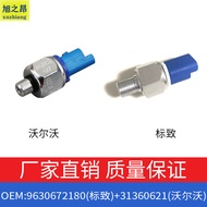 Suitable for Peugeot Citroen Car Air Conditioning Pressure Switch Sensor OE 9630672180/ 401508