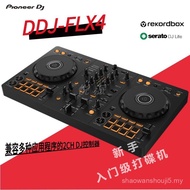 Pioneer/Pioneer DDJ-FLX4 400 Digital DJ Controller Introductory Portable Drive Drive Free Tutorial