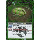 Battle Spirits BSC49 Dream Booster: Revolving Stars Common/Secret BSC49-061 Shieldybug LT