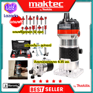 MAKTEC เครื่องเซาะร่อง ทริมเมอร์ พร้อมชุดดอก รุ่น MT-370 *การันตีสินค้าตรงปก 100% (AAA)