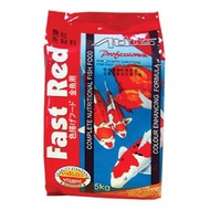ATLAS FAST RED 5KG FISH FOOD
