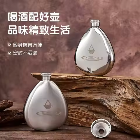 High - end 304 stainless steel hip flask, portable for outdoor use, water - drop - shaped creative h