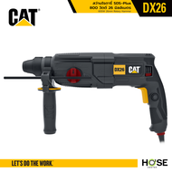 CAT สว่านโรตารี่ 4 ระบบ SDS-PLUS 800W รุ่น DX26
