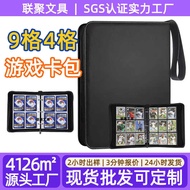 Game Card Book eva Card Bag Business Card Book Pokémon Card Book 4 9 Grids Pokemon Card Storage Book