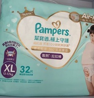 Pampers 幫寶適 拉拉褲
