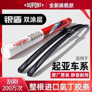 Dupont Kia Wiper Jiahua kx3k5kx5k4kx1kx7cross2 Freddy Saila Tuyi Running Wiper