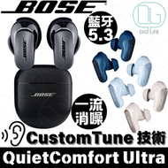 BOSE - BOSE QuietComfort Ultra 消噪耳塞｜QC Ultra Earbuds｜一流的消噪技術 [黑色]