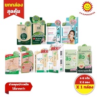 [1 Box] BK Acne Booster Serum Centella 8 Grams 6 Sachets