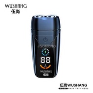 Others - 便攜式電動鬍鬚刀 小鋼炮剃鬚刀 電動男士刮鬍刀剃鬍刀 便攜式鬍鬚刀車載-雙頭電顯剃鬚刀