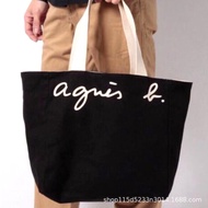 Agnes.b Large-capacity Tote Bag Women Wild 2021 New Fashion Trendy Vintage Hong Kong Style Retro Shoulder Messenger Canvas Bag Women