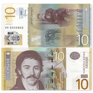 8/9-1 Sheet European Serbia 10 Dinar Banknotes