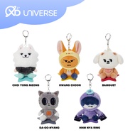[READY STOCK] TXT - PPULBATU - Plush Keyring