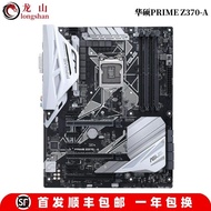 Asus/Asus ROG STRIX Z390-F GAMING Z370-P-A H TUF Motherboard
