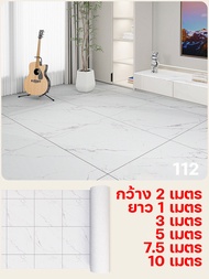 หากเสียหายแคลมได้ กระเบื้องยาง LX ไม่ต้องกังวลเรื่องความชื้น LVT แผ่นยางปูพื้น ปูพื้นห้องนอน กันน้ำก